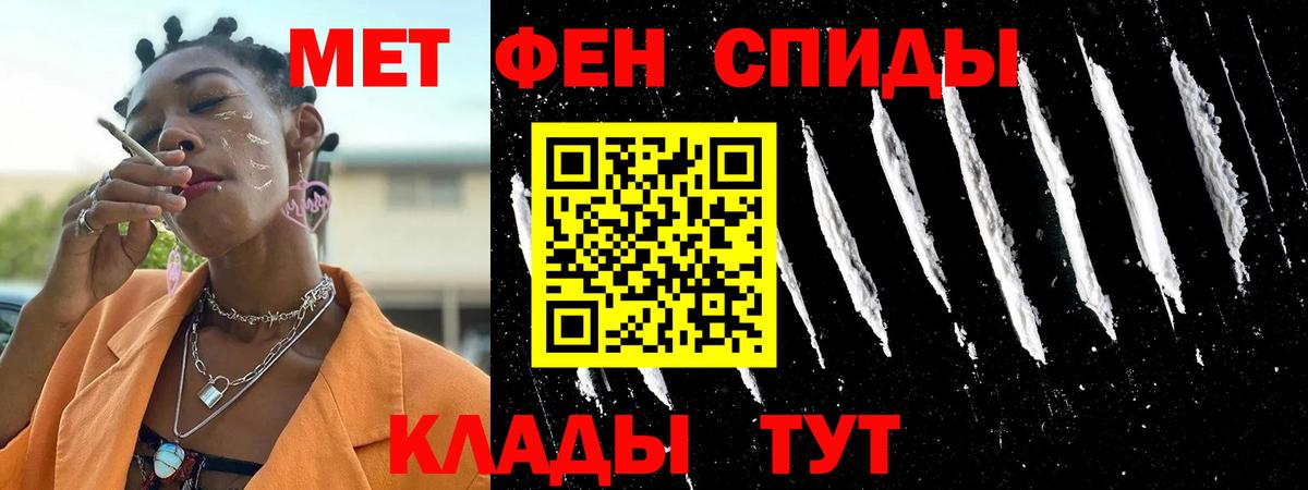 Зеленодольск  Амфетамин 98%  Вход с VPN 