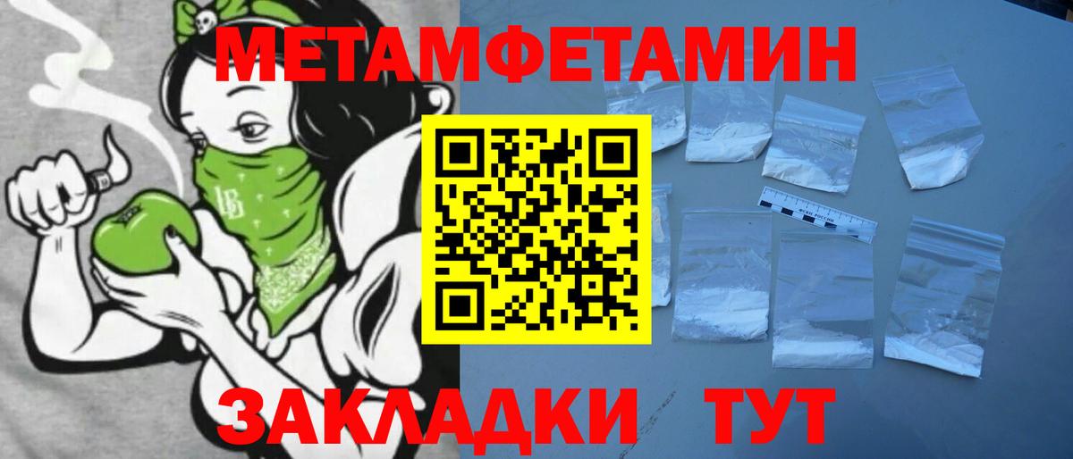 АМФ Розовый Зеленодольск