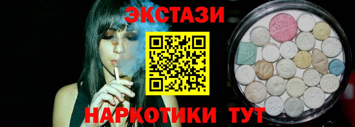 hydra tor  Вход с VPN  ЭКСТАЗИ бентли  купить наркотики сайты  Зеленодольск  ЭКСТАЗИ 280мг 