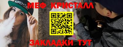таблы Кулебаки