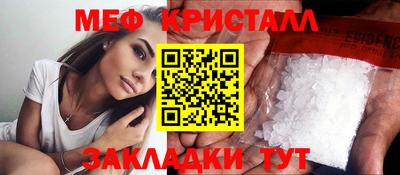 бутик Кунгур
