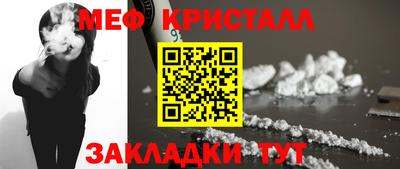 мефедрон мука Кумертау