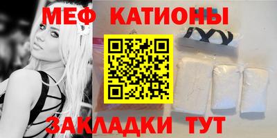 бутик Кунгур