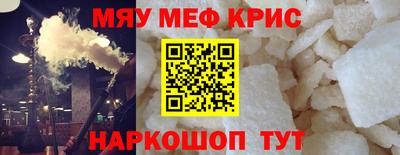 бутик Кунгур