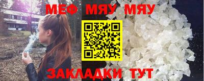 бутик Кунгур