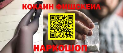 мефедрон мука Кумертау
