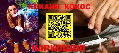 бутик Кунгур