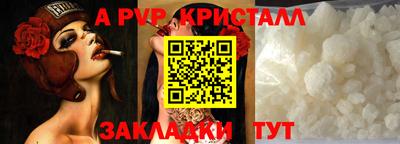 бутик Кунгур