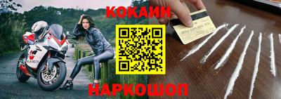 бутик Кунгур