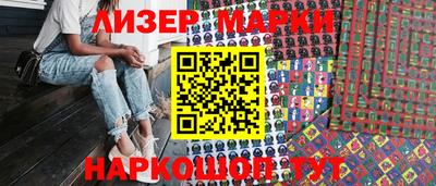 бутик Кунгур