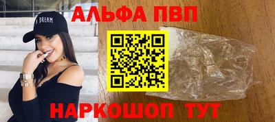 мефедрон мука Кумертау