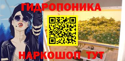 бутик Кунгур