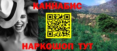 бутик Кунгур