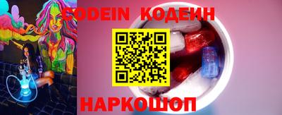 таблы Кулебаки