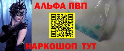 бутик Кунгур