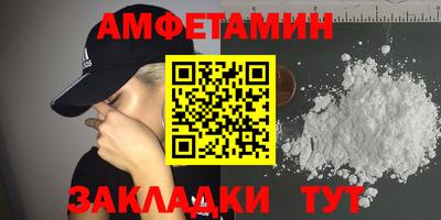 бутик Кунгур