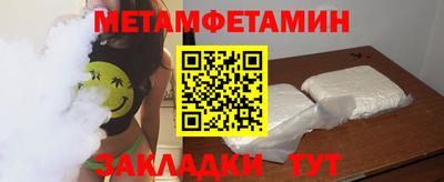 мефедрон мука Кумертау