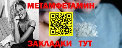 бутик Кунгур