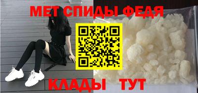 мефедрон мука Кумертау