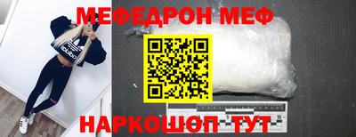 мефедрон мука Кумертау