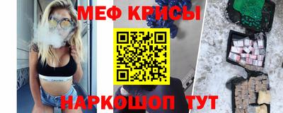 мефедрон мука Кумертау
