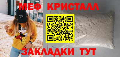 мефедрон мука Кумертау