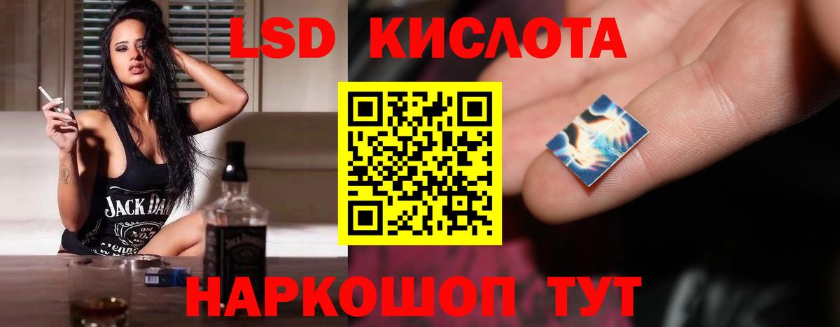 ЛСД экстази ecstasy  Вход с VPN  Зеленодольск  LSD-25 экстази ecstasy 