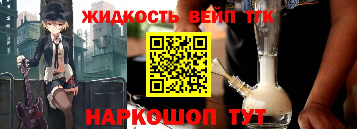 Дистиллят ТГК концентрат Зеленодольск