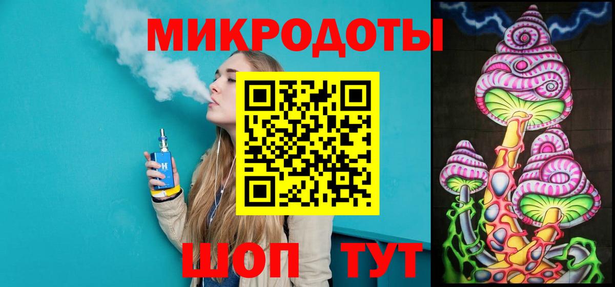 как найти закладки  Псилоцибиновые грибы ЛСД  Вход с VPN  Зеленодольск 