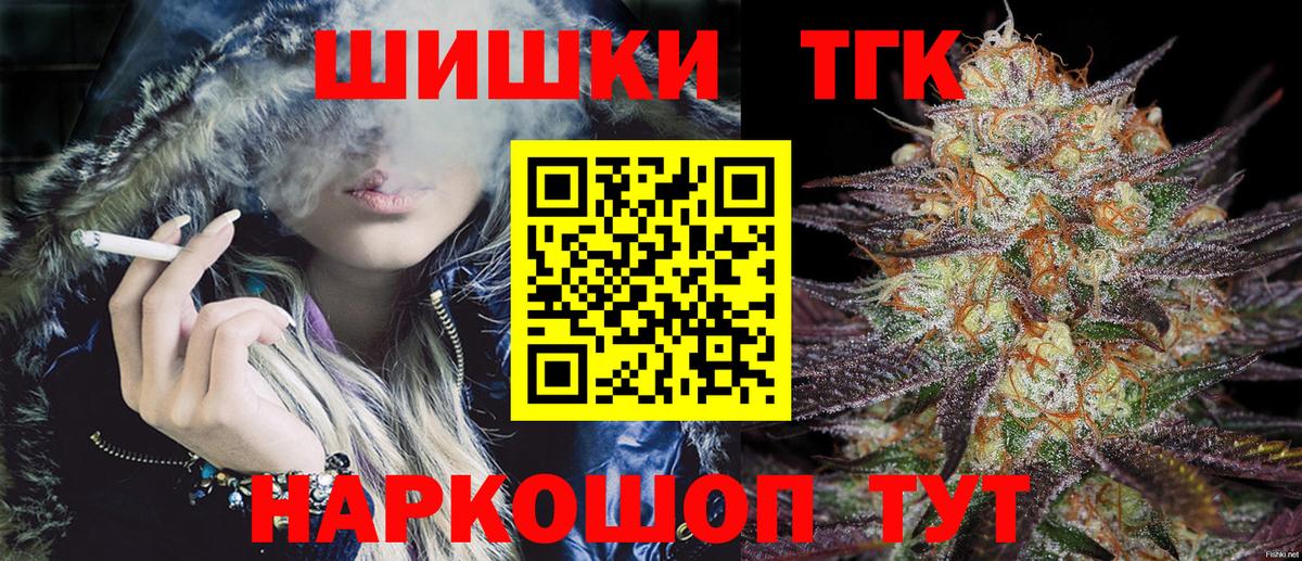 Каннабис LSD WEED Зеленодольск